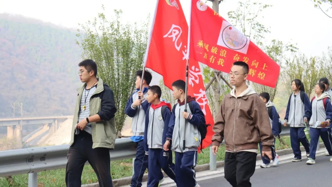 三百人、三十华里、两万步 | 晋城凤华学校初一年级远足活动